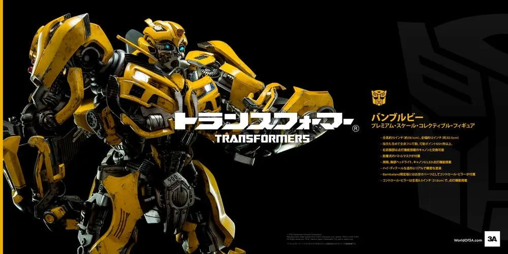 3A - Transformers - Bumblebee (Exclusive)