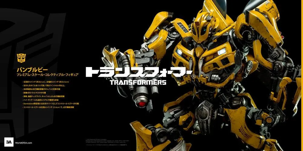 3A - Transformers - Bumblebee (Exclusive)